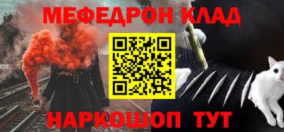 шишки Мариинск