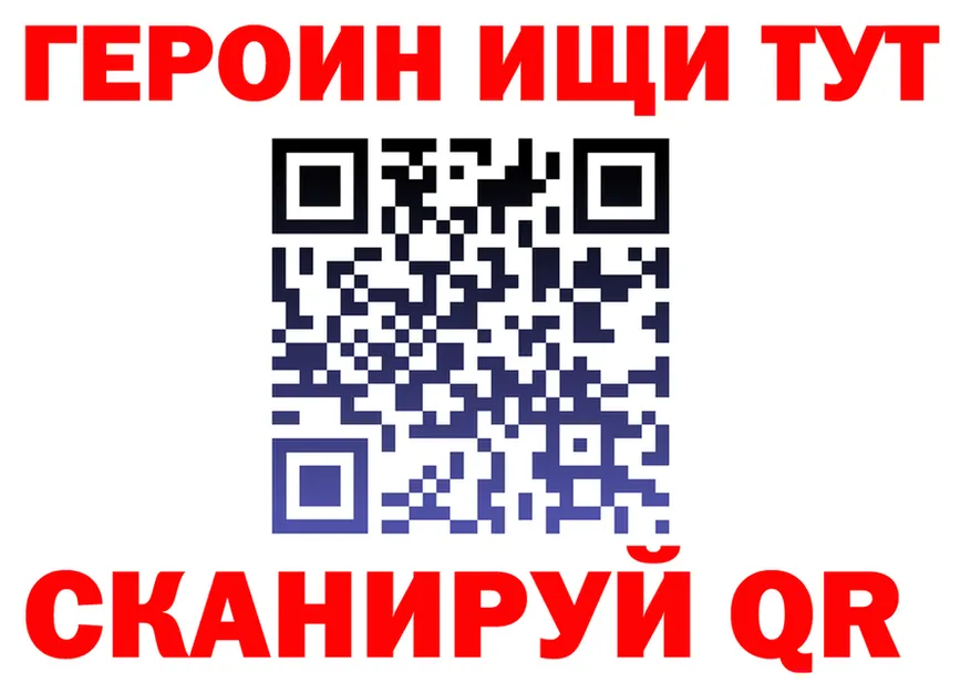 Героин VHQ как войти это omg Кириши