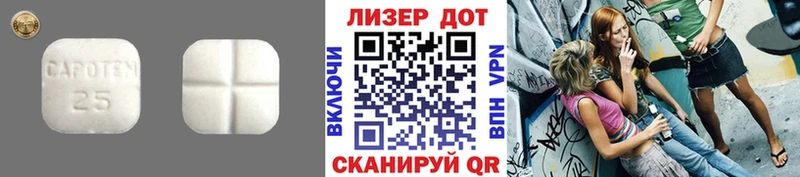 LSD-25 экстази кислота  как найти наркотики  Кириши 