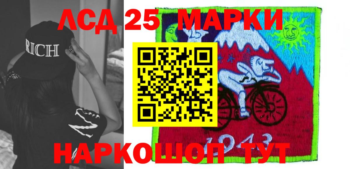ЛСД экстази кислота Кириши