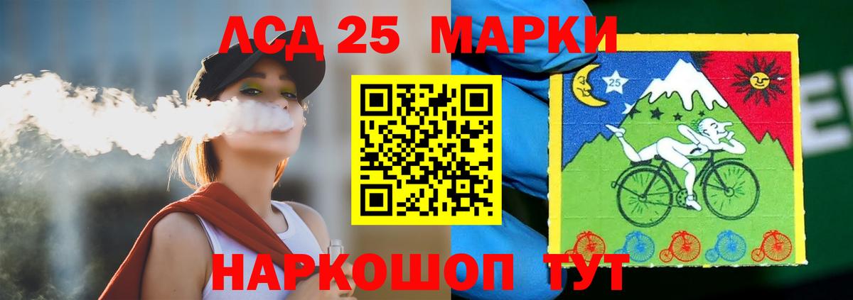 Лсд 25 экстази кислота  Вход с VPN  ЛСД экстази ecstasy  LSD-25 экстази  Кириши 