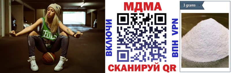 MDMA Molly Кириши