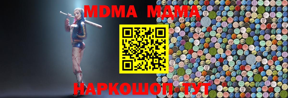 МДМА VHQ Кириши