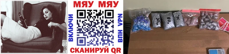 Мефедрон VHQ  цены   Кириши 