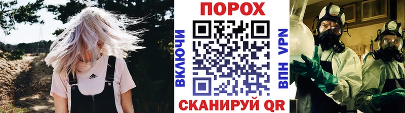сайты даркнета официальный сайт Кириши Метамфетамин пудра