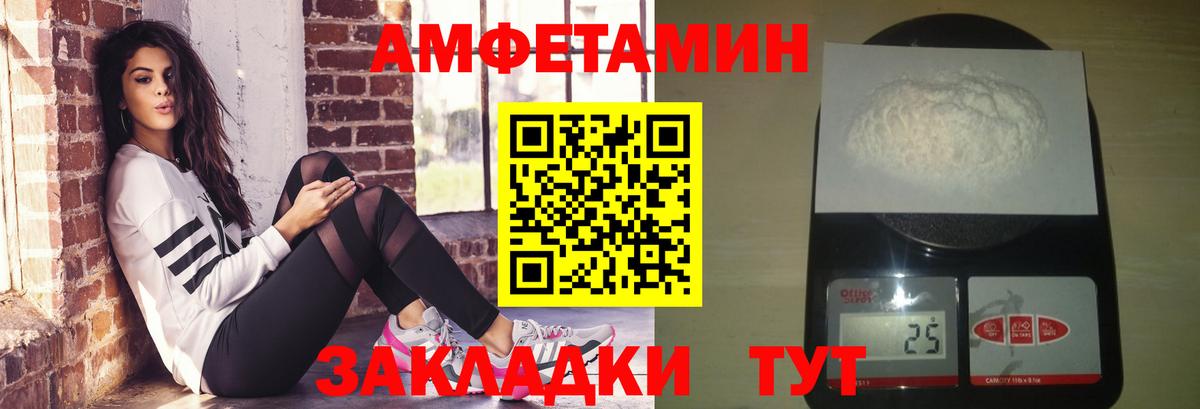 МЕТАМФЕТАМИН мет  Вход с VPN  Метамфетамин  Кириши 
