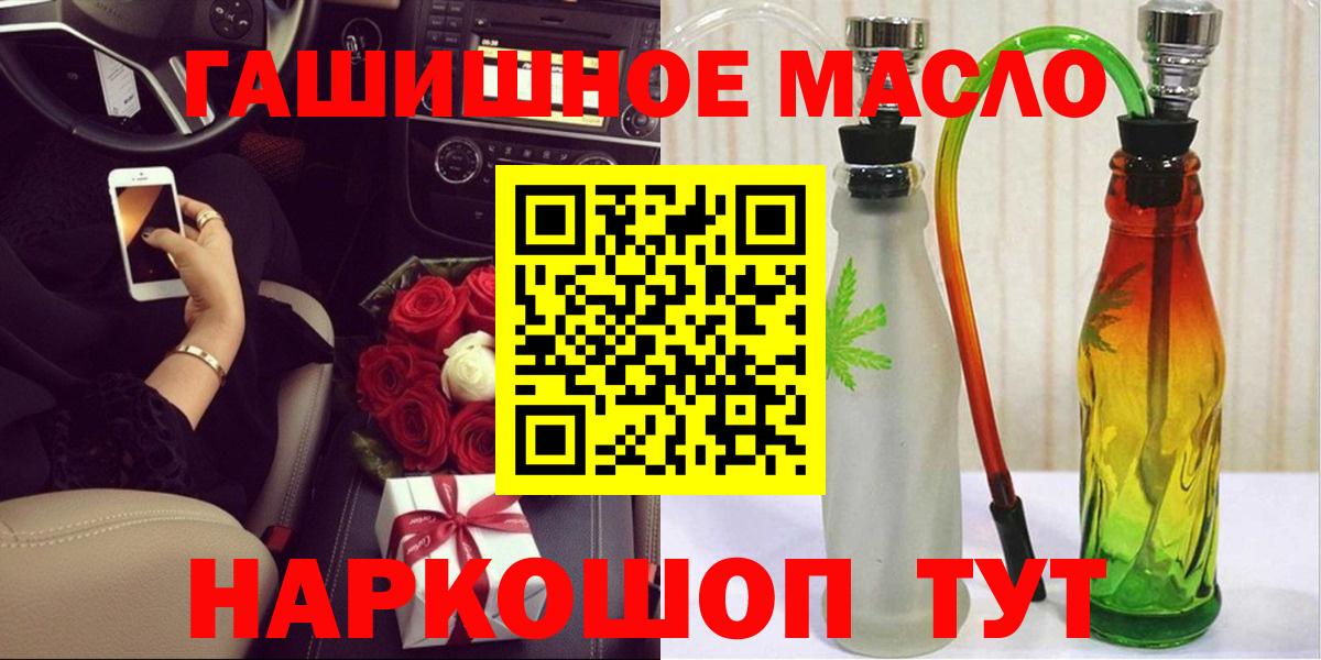ТГК вейп с тгк Кириши