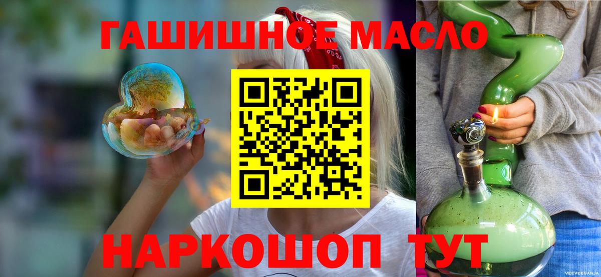 Кириши  ТГК вейп с тгк  где продают   Вход с VPN 