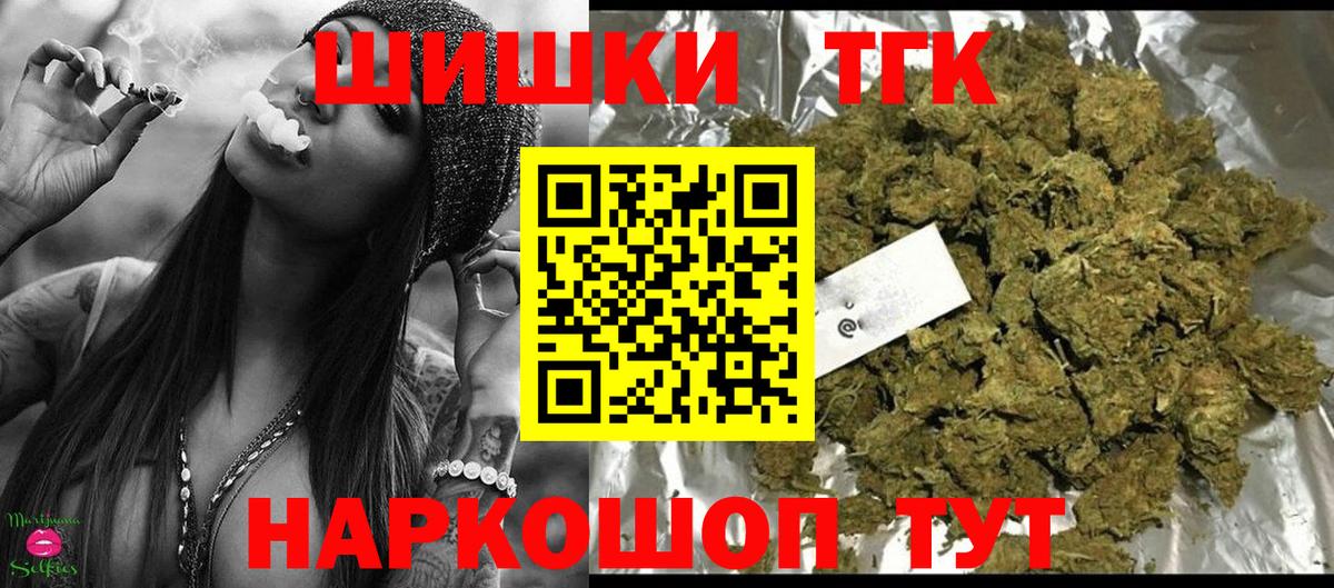 Кириши  Марихуана сатива  Конопля индика  Вход с VPN  Конопля марихуана  Бошки марихуана Bruce Banner 